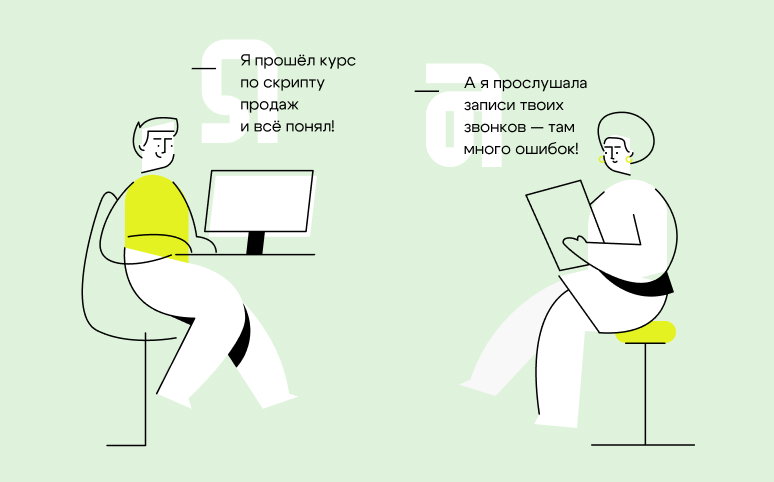 Метод поможет определить, получается ли у сотрудника применить материал в работе